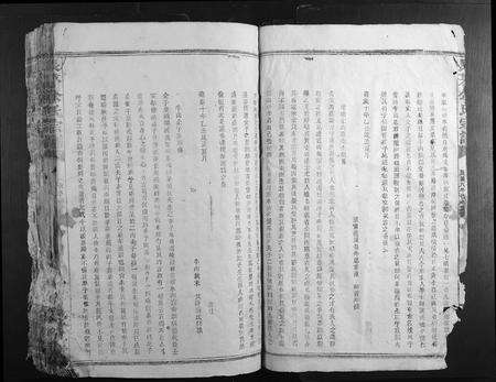 江西余氏族谱-长茅余氏宗谱.pdf电子版预览图5