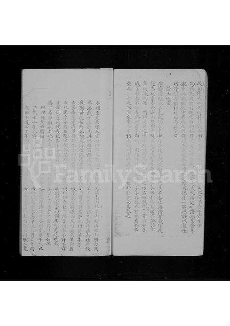 福建林氏族谱-林希元家谱.pdf电子版预览图5