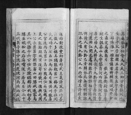 安徽张氏族谱-张氏千六公七修族谱[34卷].pdf电子版预览图5