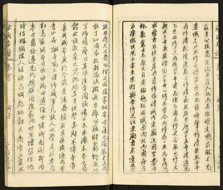 安徽张氏族谱-张氏宗谱.pdf电子版预览图5