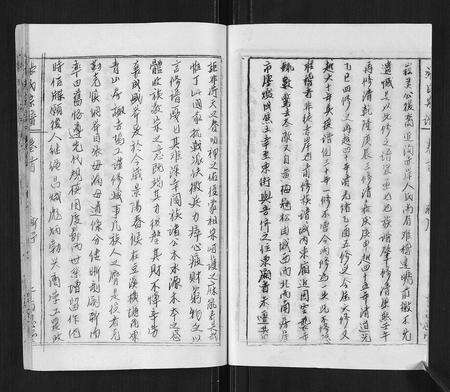 安徽张氏族谱-张氏宗谱[8卷首3卷].pdf电子版预览图5