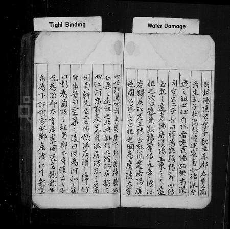 安徽张氏族谱-张氏统宗世谱 [21卷,首末各1卷].pdf电子版预览图5