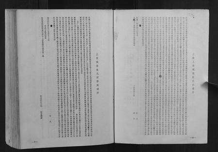 江西张氏族谱-张氏昌裔七修族谱.pdf电子版预览图5