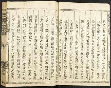 江西张氏族谱-清河张氏宗谱.pdf电子版预览图5