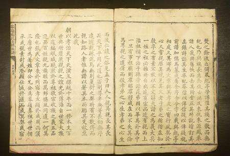 江西张氏族谱-畚岭张氏五修族谱.pdf电子版预览图5