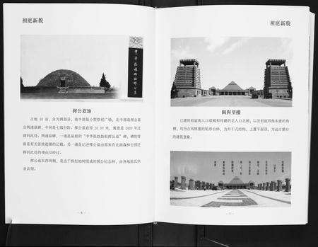 江西张氏族谱-华夏张氏统谱.pdf电子版预览图5