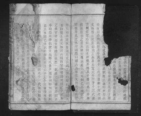 江西郑氏族谱-查溪郑氏宗谱 [4卷].pdf电子版预览图5