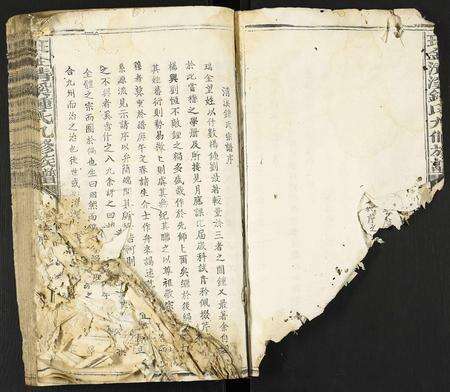 江西锺氏族谱-瑞金清溪锺氏九修族谱.pdf电子版预览图5