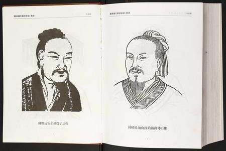 江西锺氏族谱-赣南锺氏联修族谱.pdf电子版预览图5