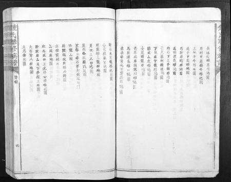 江西锺氏族谱-锺氏联修族谱.pdf电子版预览图5