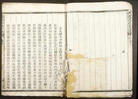 江西周氏族谱-坦源周氏宗谱.pdf电子版预览图5