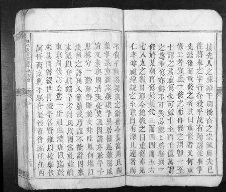 江西周氏族谱-抚乐长富周氏十修族谱[不分卷].pdf电子版预览图5