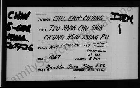 安徽朱氏族谱-紫阳朱氏重修宗谱 [20卷,首1卷,末2卷].pdf电子版预览图5