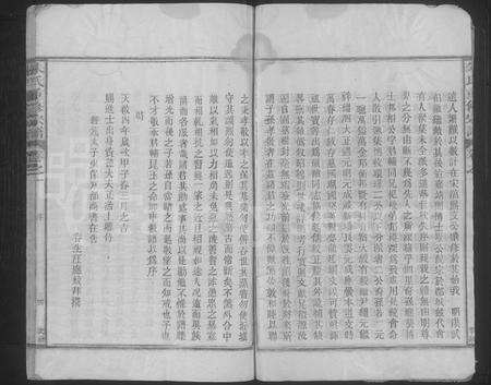 江西朱氏族谱-朱氏重修宗谱.pdf电子版预览图5