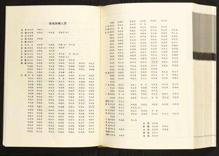 江西邹氏族谱-邹氏大成宗谱.pdf电子版预览图5