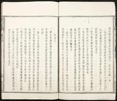 江西邹氏族谱-邹氏族谱.pdf电子版预览图5