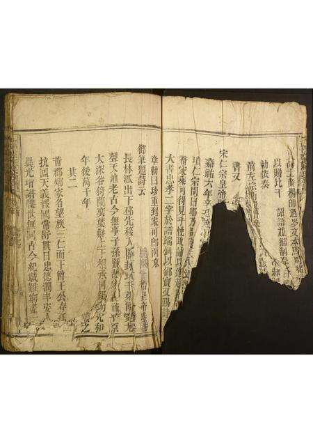 福建林氏族谱-西河郡林氏族谱.pdf电子版预览图5