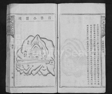 江西周氏族谱-箬田周氏初修宗谱 [不分卷].pdf电子版预览图5