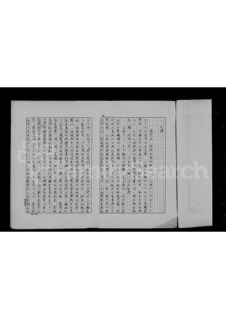 福建陈氏族谱-陈氏家谱.pdf电子版预览图5