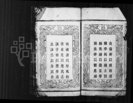 安徽魏氏族谱-皖桐魏氏宗谱 [21卷,首1卷,末3卷].pdf电子版预览图5