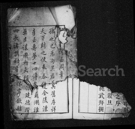 安徽吴氏族谱-延陵吴氏宗谱.pdf电子版预览图5