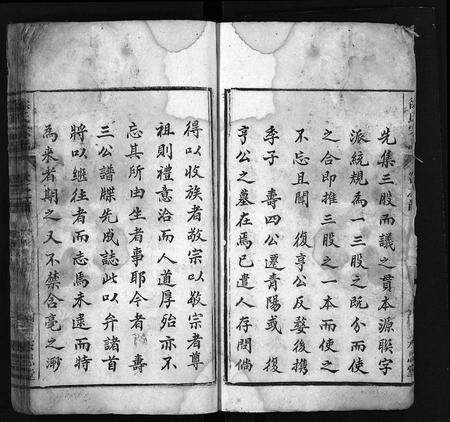 安徽徐氏族谱-皖桐徐氏宗谱[21卷,首2卷,末4卷].pdf电子版预览图5