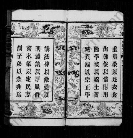 安徽叶氏族谱-叶氏宗谱 _ [10卷].pdf电子版预览图5