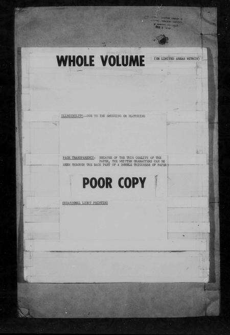 安徽张氏族谱-绩溪县城北城后巷张氏宗谱 [8卷,首末各1卷].pdf电子版预览图5