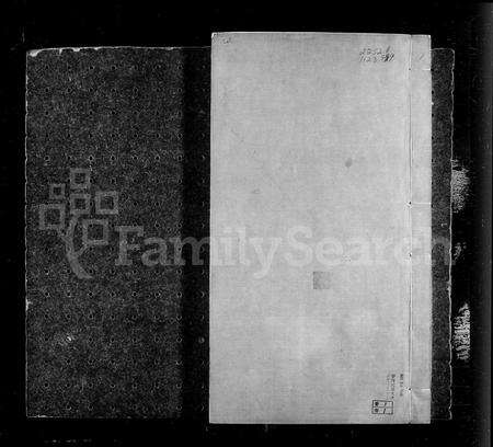 安徽张氏族谱-[芜湖]张氏续存名录 [6卷].pdf电子版预览图5