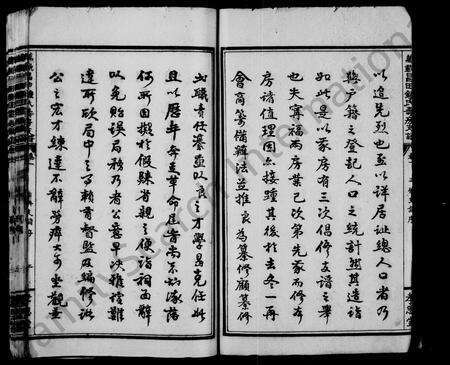 江西锺氏族谱-锺氏支谱 [14卷,及卷首].pdf电子版预览图5