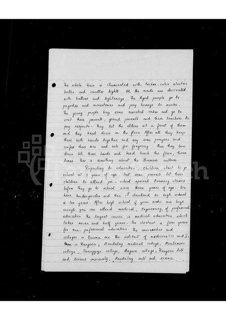 福建林氏族谱-林姓[家谱].pdf电子版预览图5