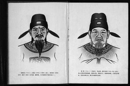 江西邹氏族谱-丰城邹氏族谱 [上下二集共10篇].pdf电子版预览图5