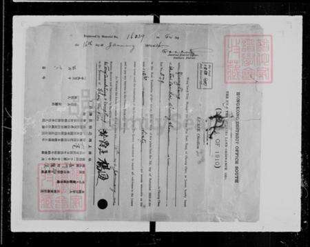 [香港广东省][锺氏]族谱-锺氏族谱源流总略.pdf电子版预览图5