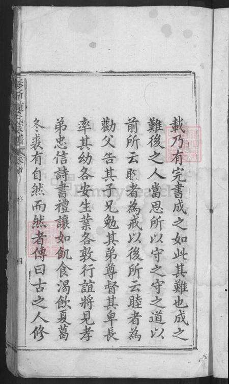 江西省宜春市奉新县赵氏族谱-奉新赵氏家谱.pdf电子版预览图5