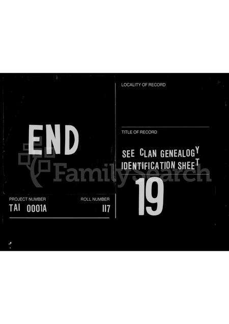 福建林氏族谱-林氏家谱.pdf电子版预览图5