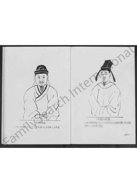 福建林氏族谱-黛峰林氏族谱 [4卷].pdf电子版预览图5