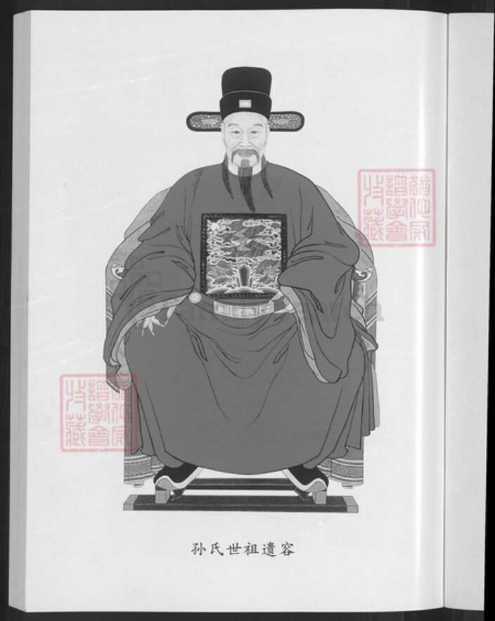 浙江省金华市浦江县孙氏族谱-浦阳槁溪孙氏宗谱.pdf电子版预览图5