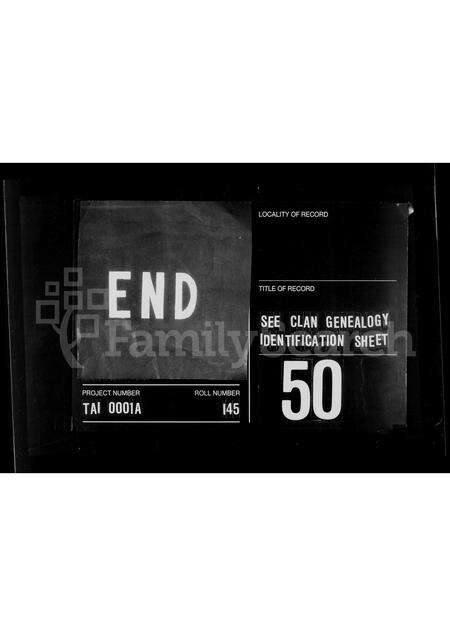 福建林氏族谱-林氏九牧衍派原隆公支系台湾家谱.pdf电子版预览图5