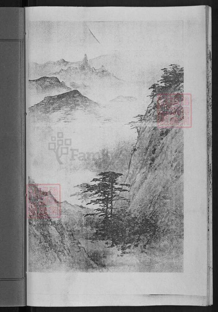 江西省上饶市玉山县岩瑞镇童氏族谱-怀玉童氏宗谱.pdf电子版预览图5