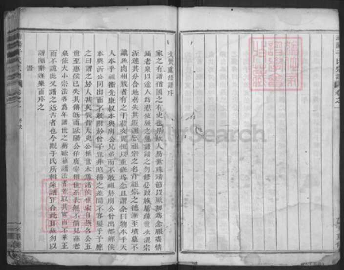 浙江省金华市浦江县岩头镇于氏族谱-浦阳西溪于氏宗谱.pdf电子版预览图5