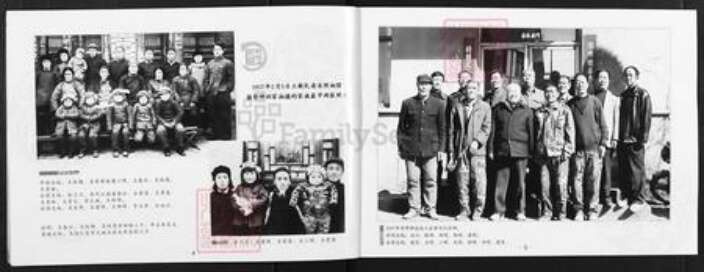 山西省晋中市左权县辽阳镇王氏族谱-王氏家谱.pdf电子版预览图5