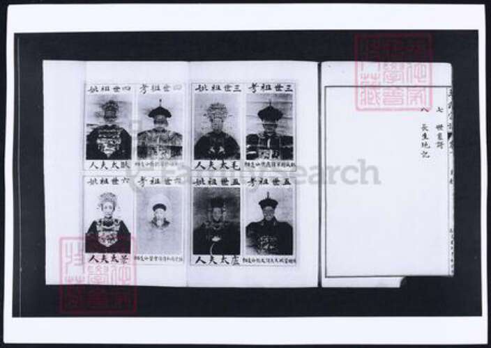 河南省开封市开封王氏族谱-大梁王氏宗谱.pdf电子版预览图5