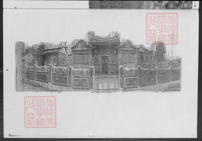 福建省泉州市金门县金城董氏族谱-金门古岗董氏家谱.开浯浒兴二世祖长房小社潭仔墘柱.pdf电子版预览图5