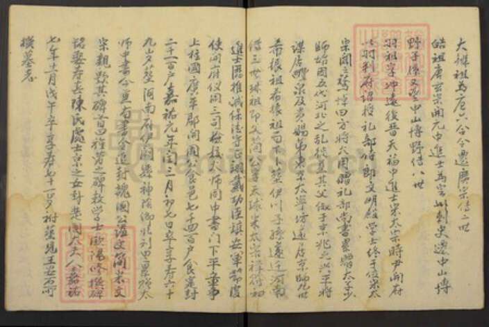 河南省程氏族谱-程族家谱.pdf电子版预览图5