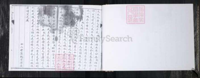 山东省青岛市即墨区于氏族谱-于氏族谱.即墨南南贡.pdf电子版预览图5