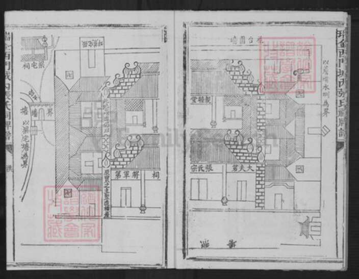 江西省赣州市瑞金市张氏族谱-瑞金西门城内张氏祠牌谱.pdf电子版预览图5