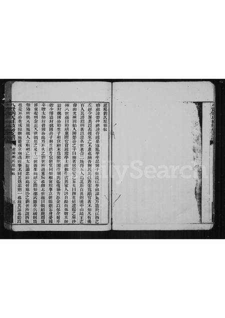 福建刘氏族谱-八贤刘氏桂枝房支谱.pdf电子版预览图5