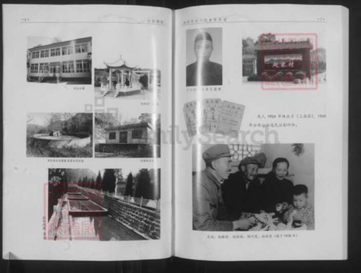 山西省阳泉市平定县冶西镇赵氏族谱-赵氏阳眷股家谱.pdf电子版预览图5