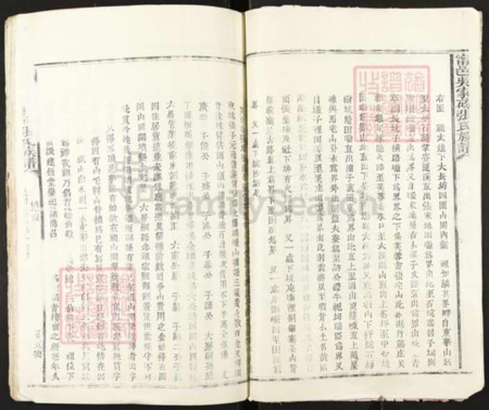 江西省赣州市宁都县张氏族谱-宁邑吴家磜张氏族谱.pdf电子版预览图5