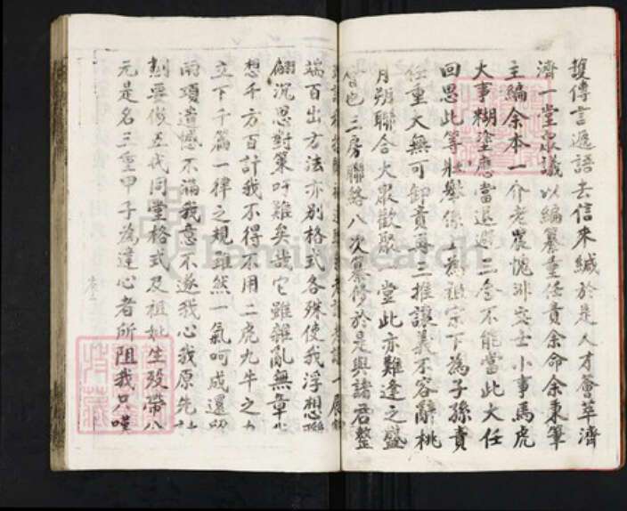 湖北省黄冈市武穴市李氏道根堂族谱-李氏宗谱.pdf电子版预览图5